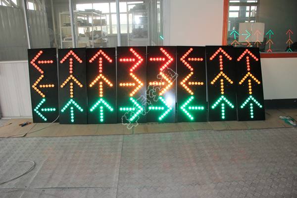 框架箭頭信號燈-003